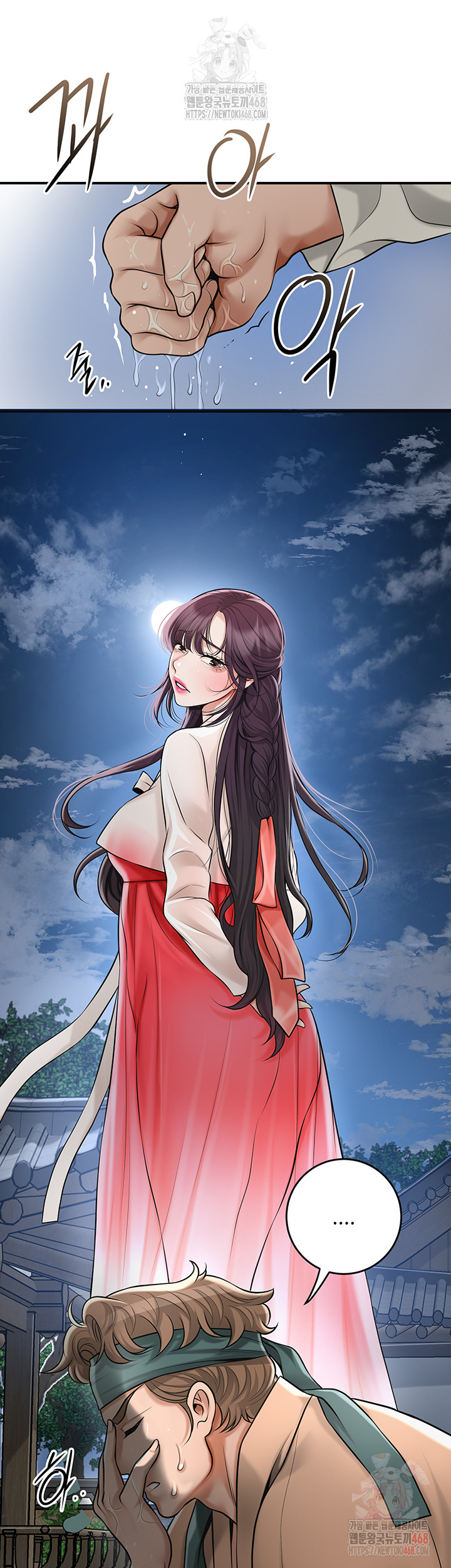 Brothel Raw - Chapter 53 [photo 31] - MangaPorn