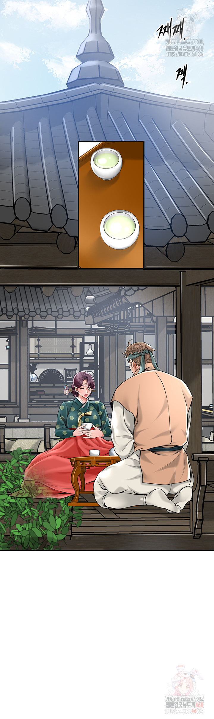 Brothel Raw - Chapter 53 [photo 33] - MangaPorn