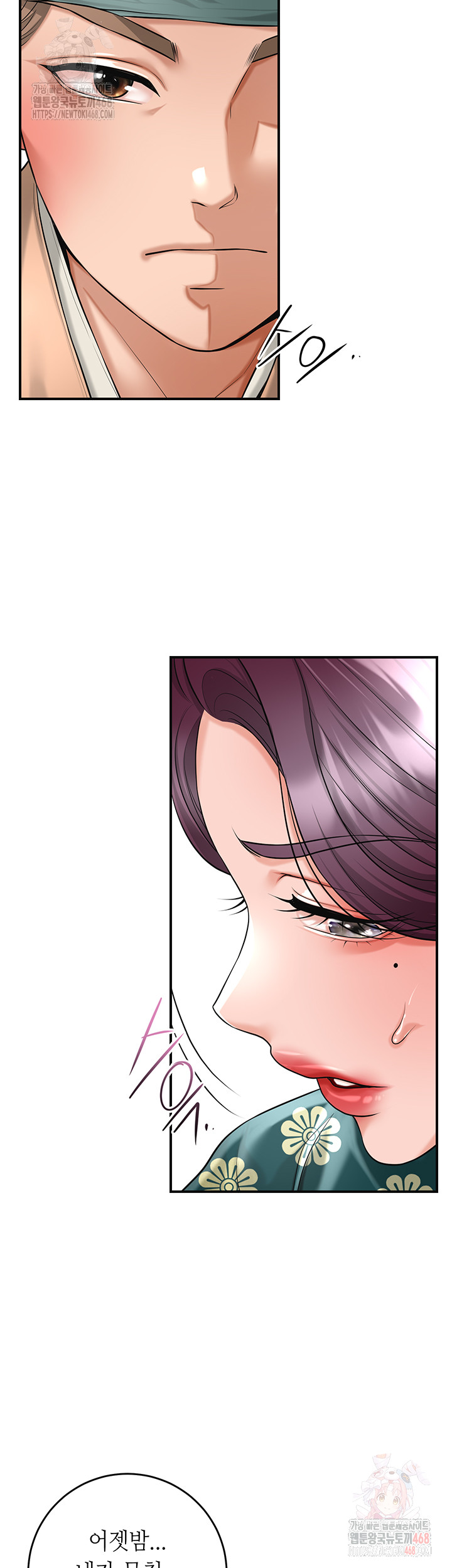 Brothel Raw - Chapter 53 [photo 35] - MangaPorn