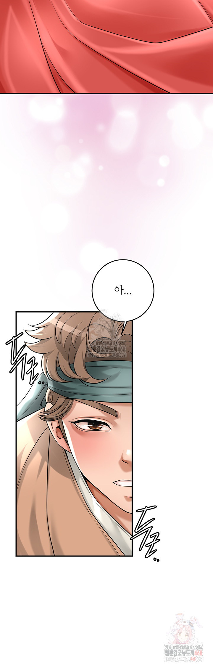 Brothel Raw - Chapter 53 [photo 39] - MangaPorn