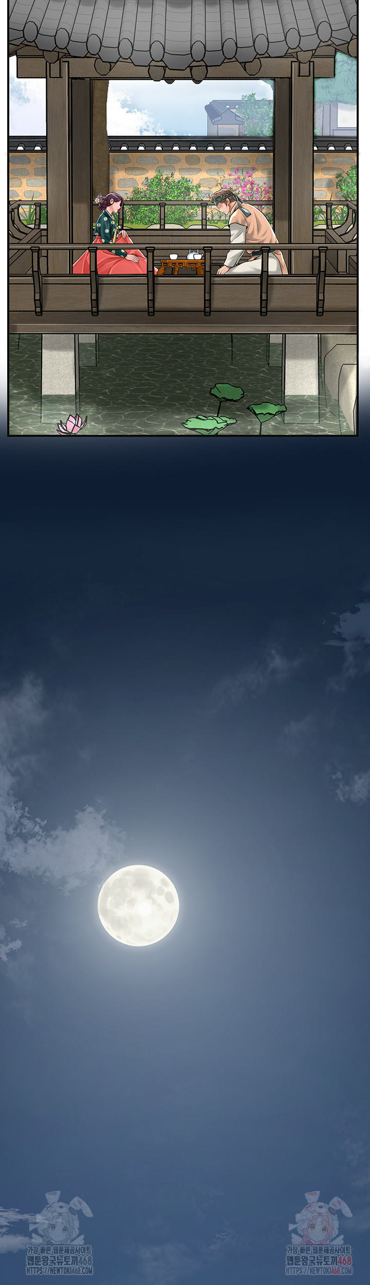 Brothel Raw - Chapter 53 [photo 42] - MangaPorn