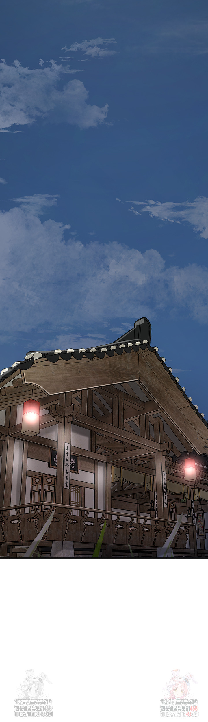 Brothel Raw - Chapter 53 [photo 43] - MangaPorn