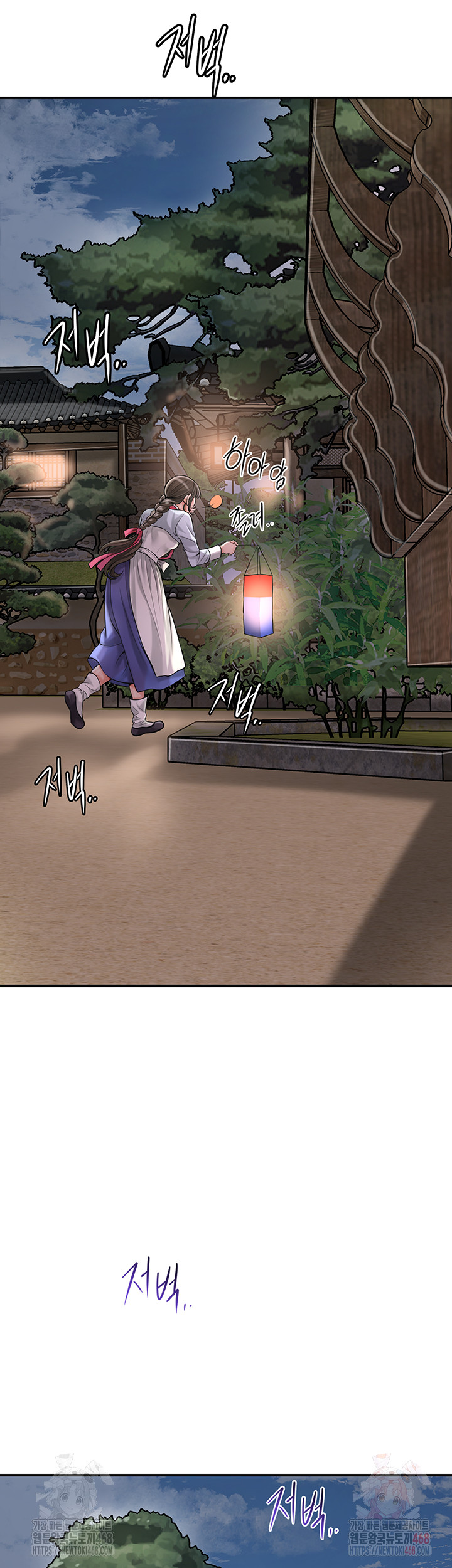 Brothel Raw - Chapter 53 [photo 44] - MangaPorn