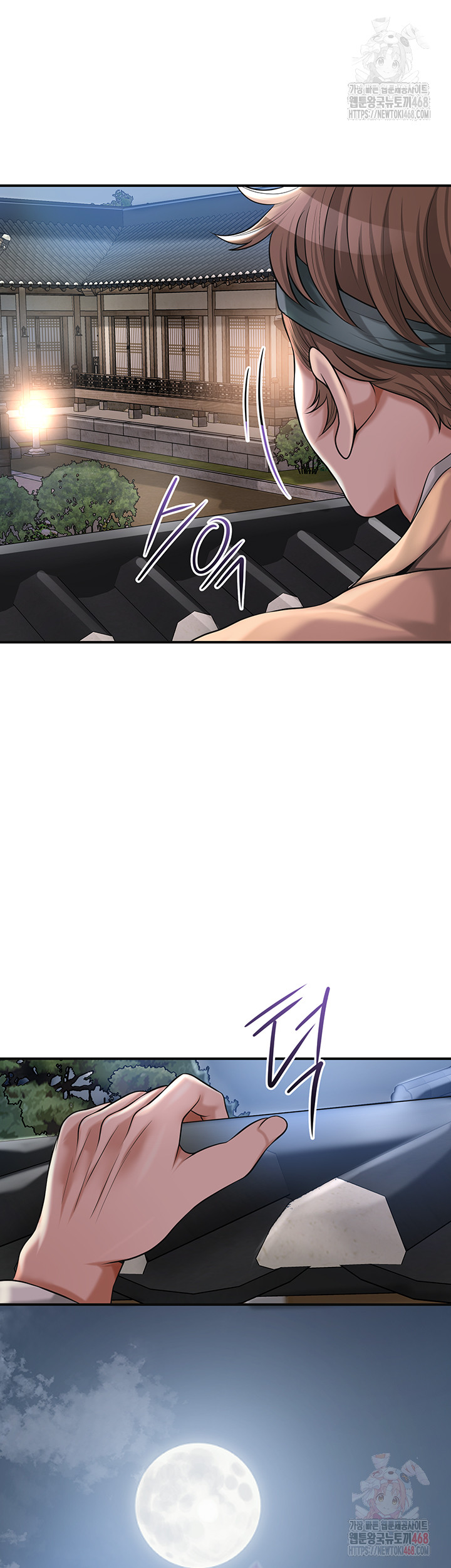 Brothel Raw - Chapter 53 [photo 46] - MangaPorn