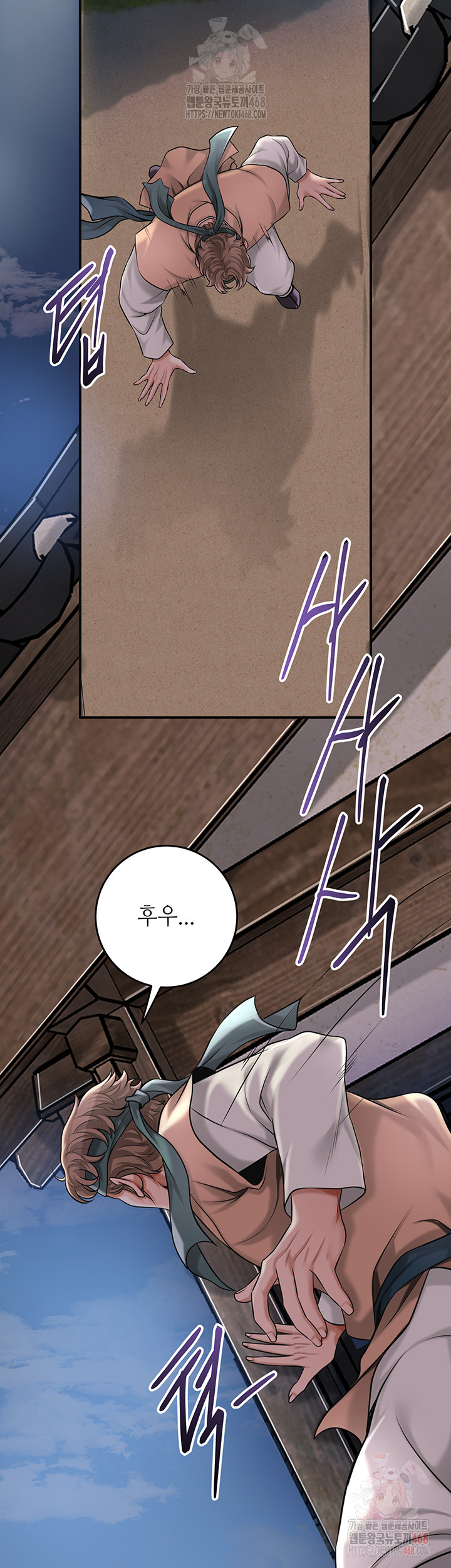 Brothel Raw - Chapter 53 [photo 48] - MangaPorn