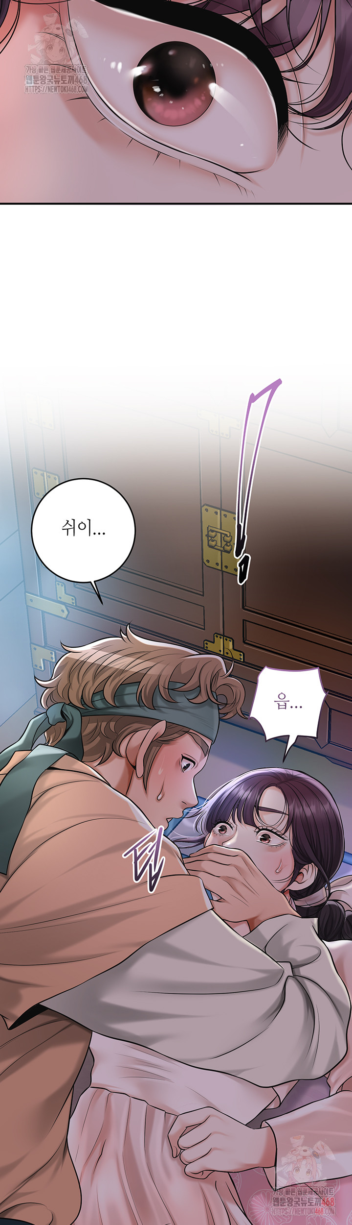 Brothel Raw - Chapter 53 [photo 55] - MangaPorn