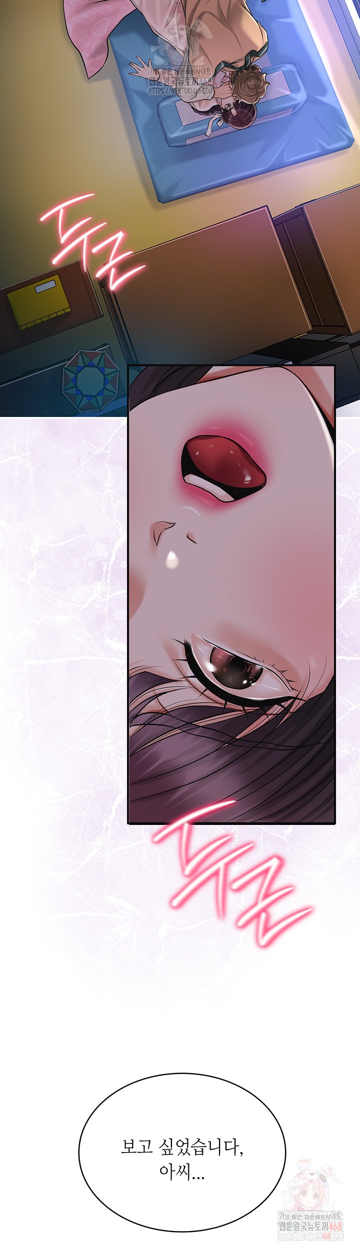 Brothel Raw - Chapter 53 [photo 57] - MangaPorn