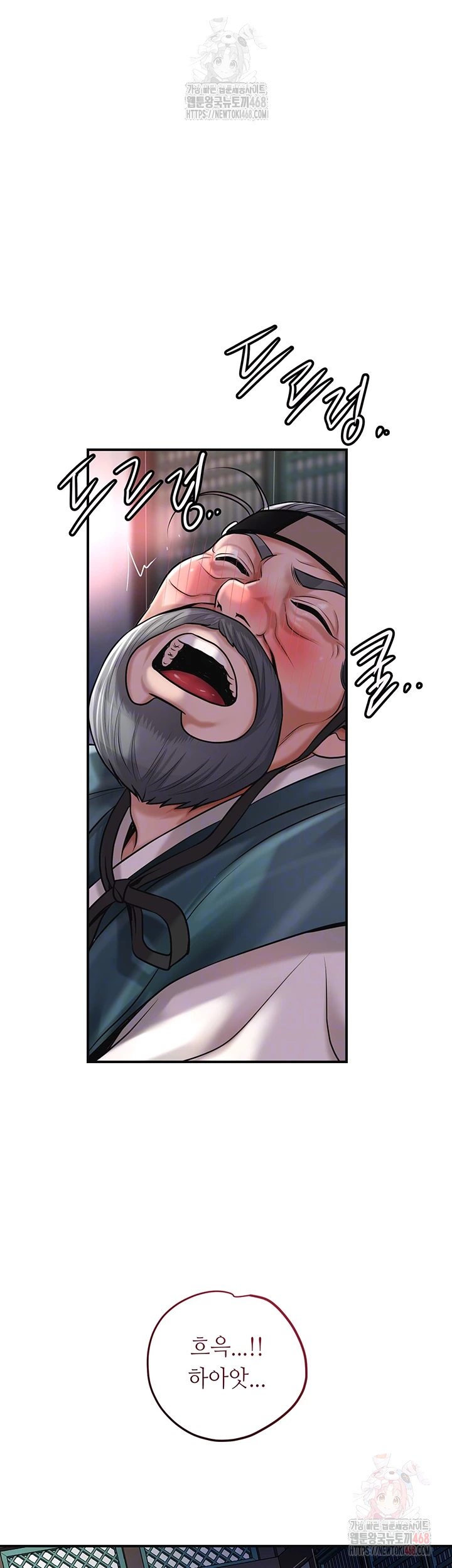 Brothel Raw - Chapter 53 [photo 8] - MangaPorn