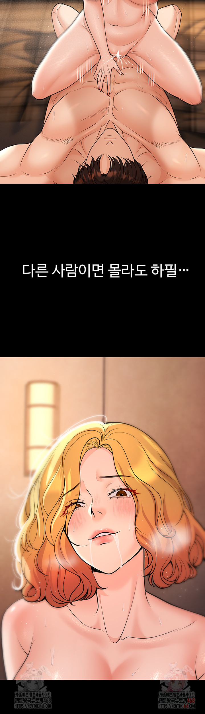 My Students Who Became Parents Raw - Chapter 32 [photo 10] - MangaPorn