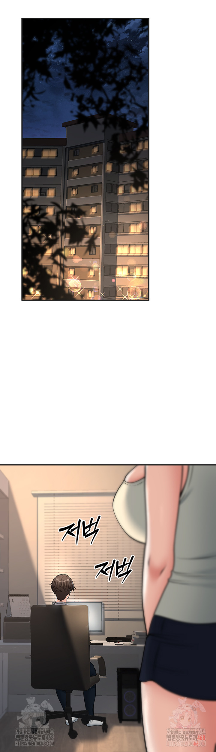 My Students Who Became Parents Raw - Chapter 32 [photo 16] - MangaPorn