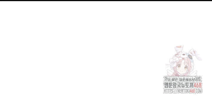 My Students Who Became Parents Raw - Chapter 32 [photo 22] - MangaPorn