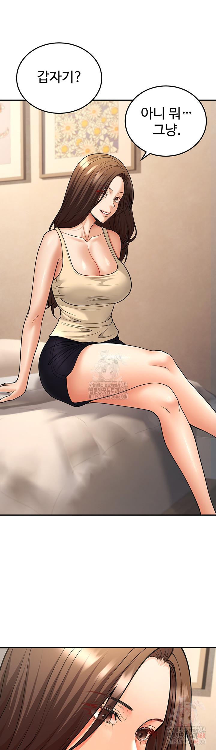 My Students Who Became Parents Raw - Chapter 32 [photo 23] - MangaPorn