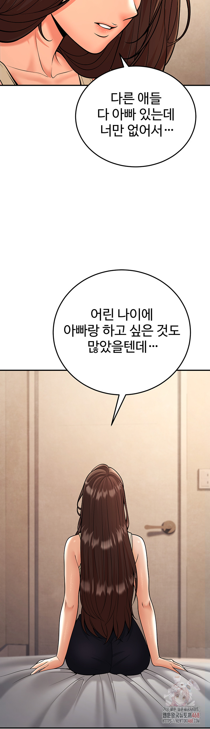 My Students Who Became Parents Raw - Chapter 32 [photo 24] - MangaPorn