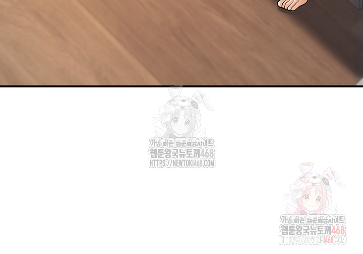 My Students Who Became Parents Raw - Chapter 32 [photo 28] - MangaPorn