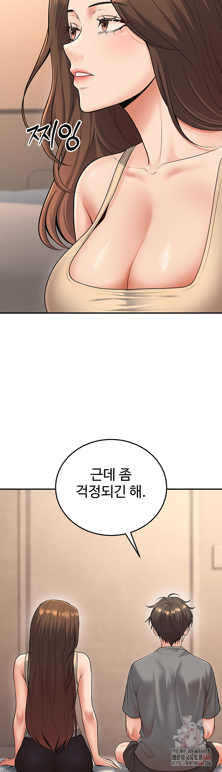 My Students Who Became Parents Raw - Chapter 32 [photo 30] - MangaPorn