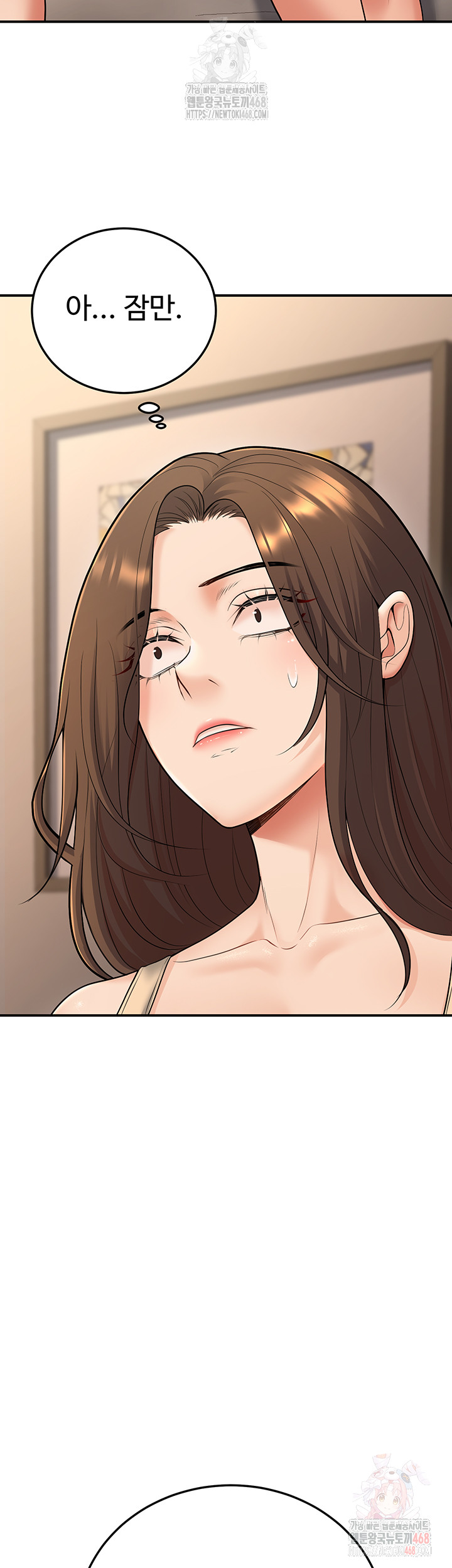 My Students Who Became Parents Raw - Chapter 32 [photo 32] - MangaPorn