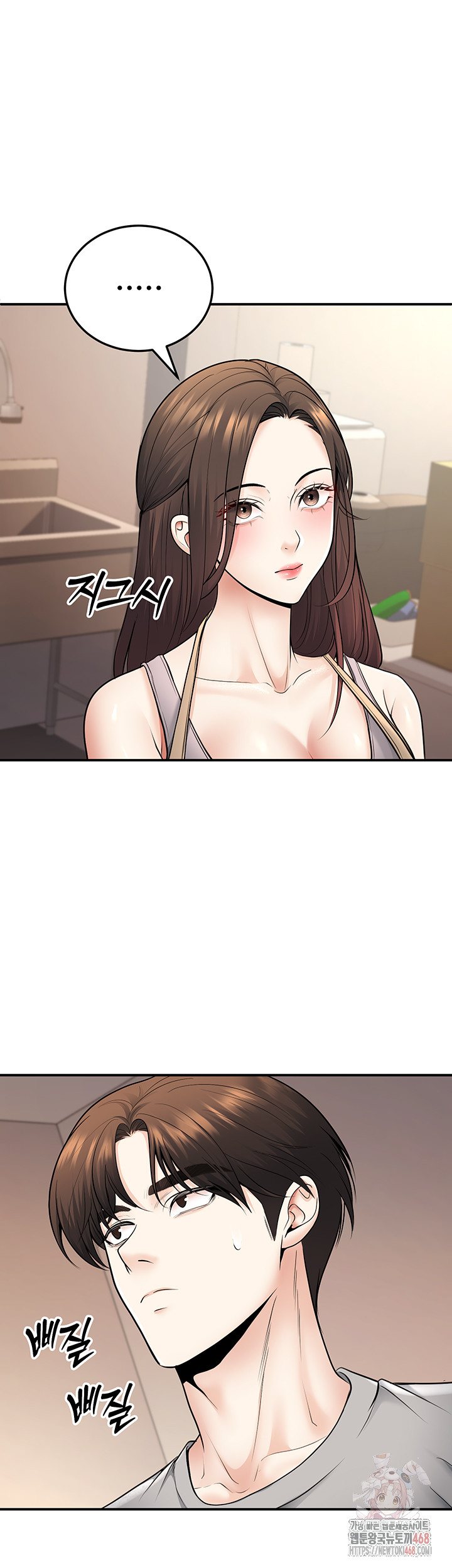 My Students Who Became Parents Raw - Chapter 32 [photo 38] - MangaPorn