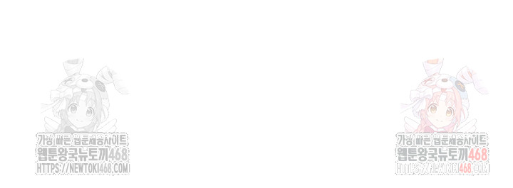 My Students Who Became Parents Raw - Chapter 32 [photo 39] - MangaPorn