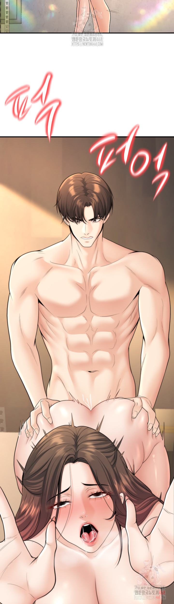 My Students Who Became Parents Raw - Chapter 32 [photo 48] - MangaPorn