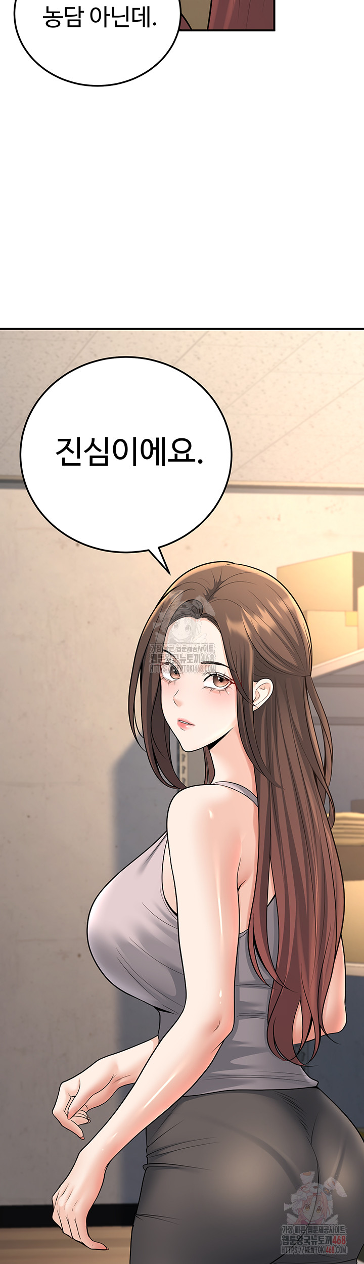 My Students Who Became Parents Raw - Chapter 32 [photo 58] - MangaPorn