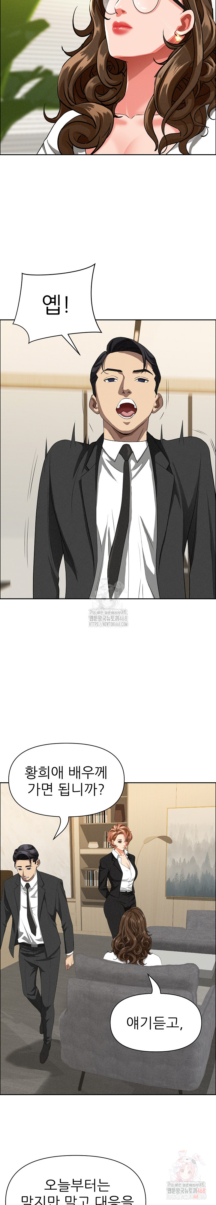 Milf Guard Raw - Chapter 37 [photo 12] - MangaPorn