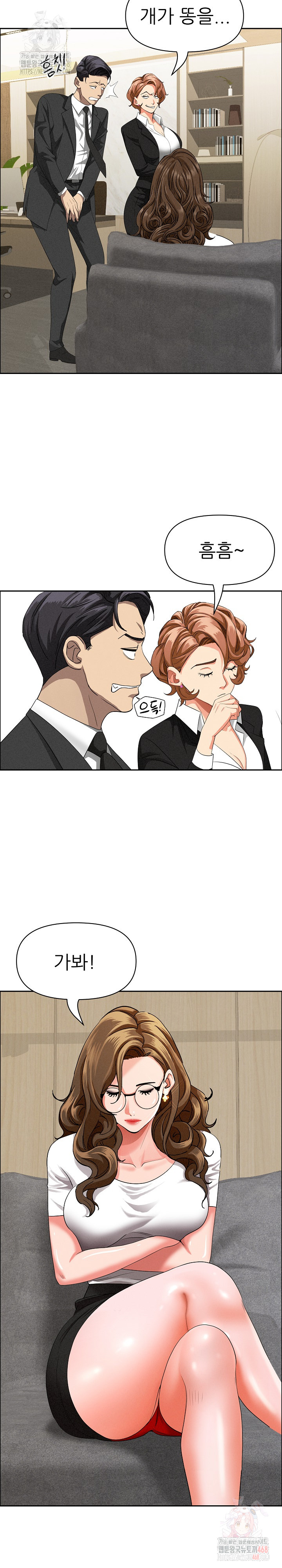 Milf Guard Raw - Chapter 37 [photo 17] - MangaPorn