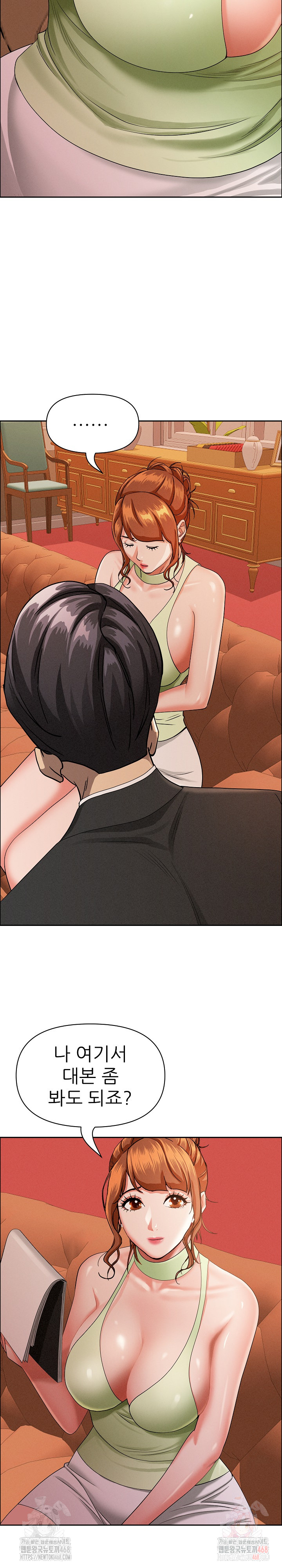 Milf Guard Raw - Chapter 37 [photo 19] - MangaPorn