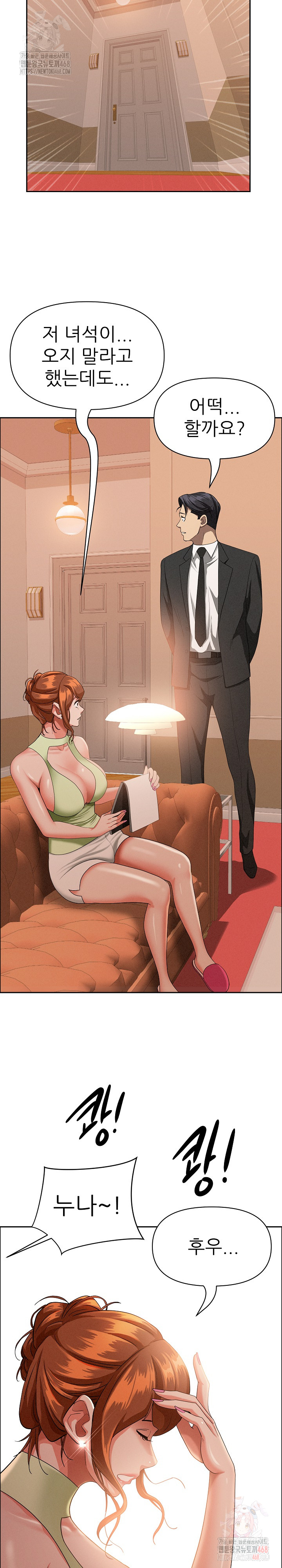 Milf Guard Raw - Chapter 37 [photo 21] - MangaPorn