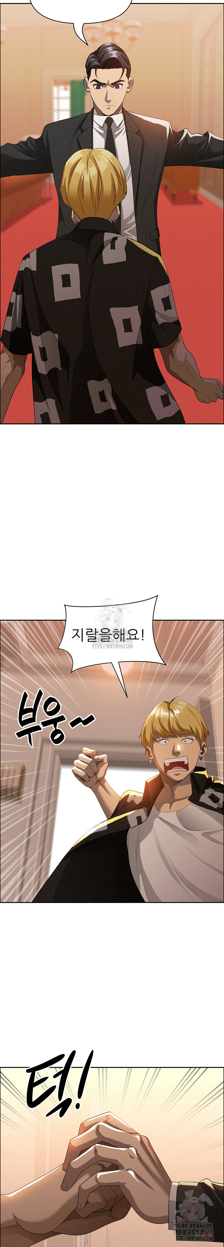 Milf Guard Raw - Chapter 37 [photo 25] - MangaPorn