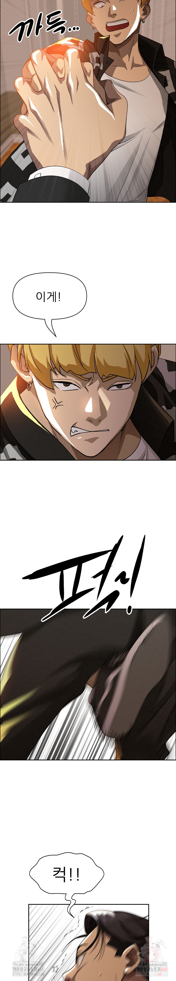 Milf Guard Raw - Chapter 37 [photo 27] - MangaPorn