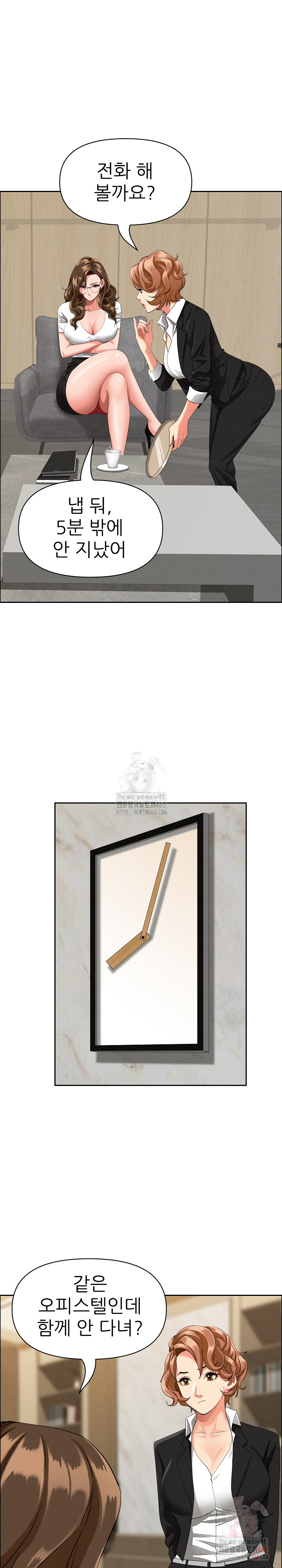 Milf Guard Raw - Chapter 37 [photo 5] - MangaPorn