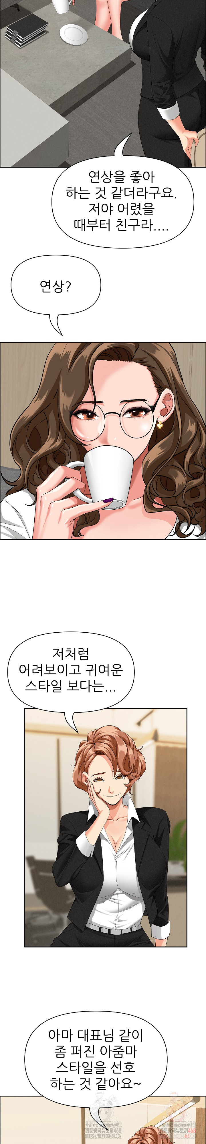 Milf Guard Raw - Chapter 37 [photo 7] - MangaPorn