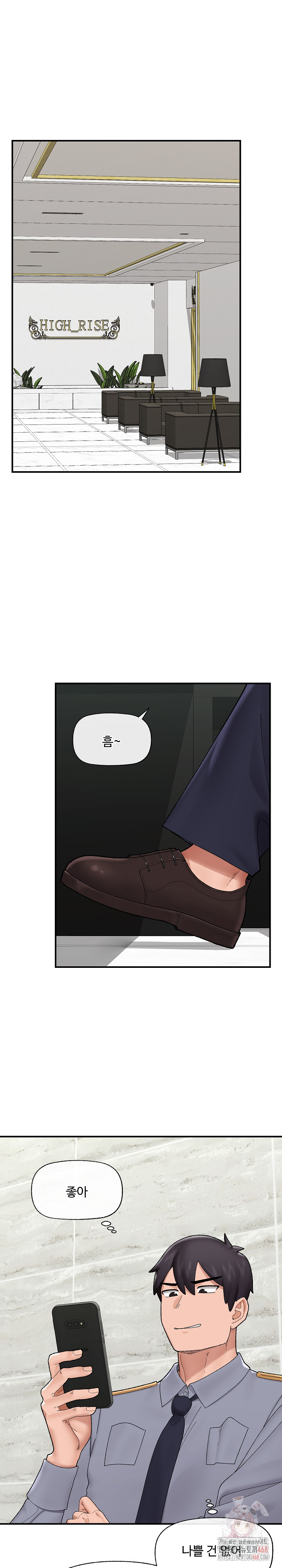 Hypnotist Security Guard Raw - Chapter 46 [photo 2] - MangaPorn