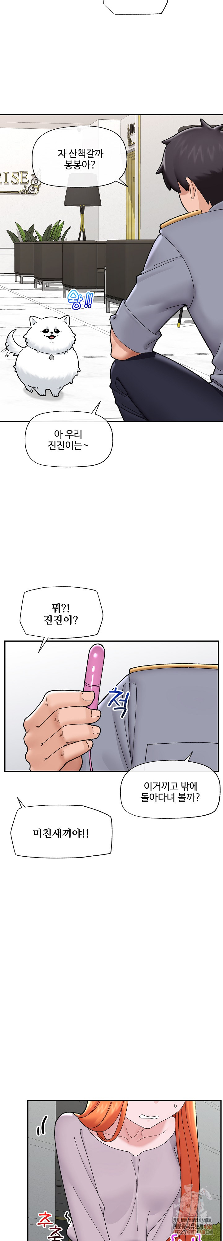 Hypnotist Security Guard Raw - Chapter 46 [photo 23] - MangaPorn