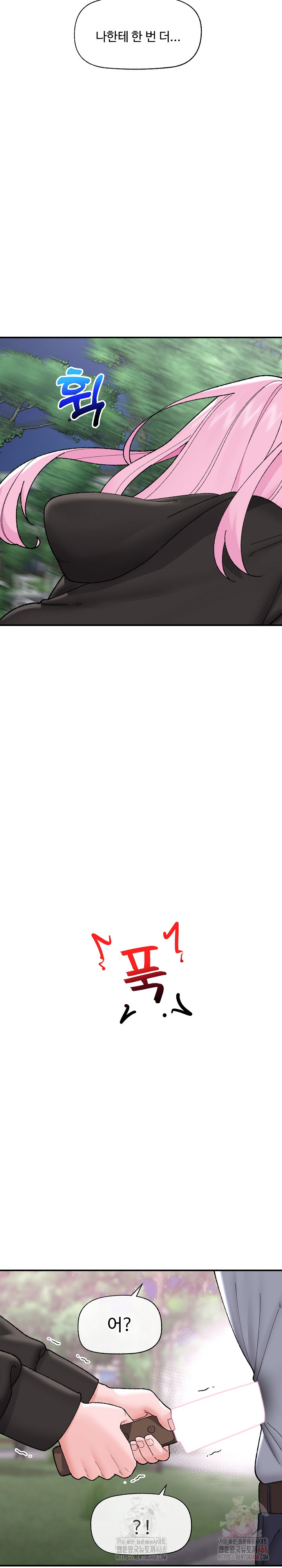 Hypnotist Security Guard Raw - Chapter 46 [photo 30] - MangaPorn