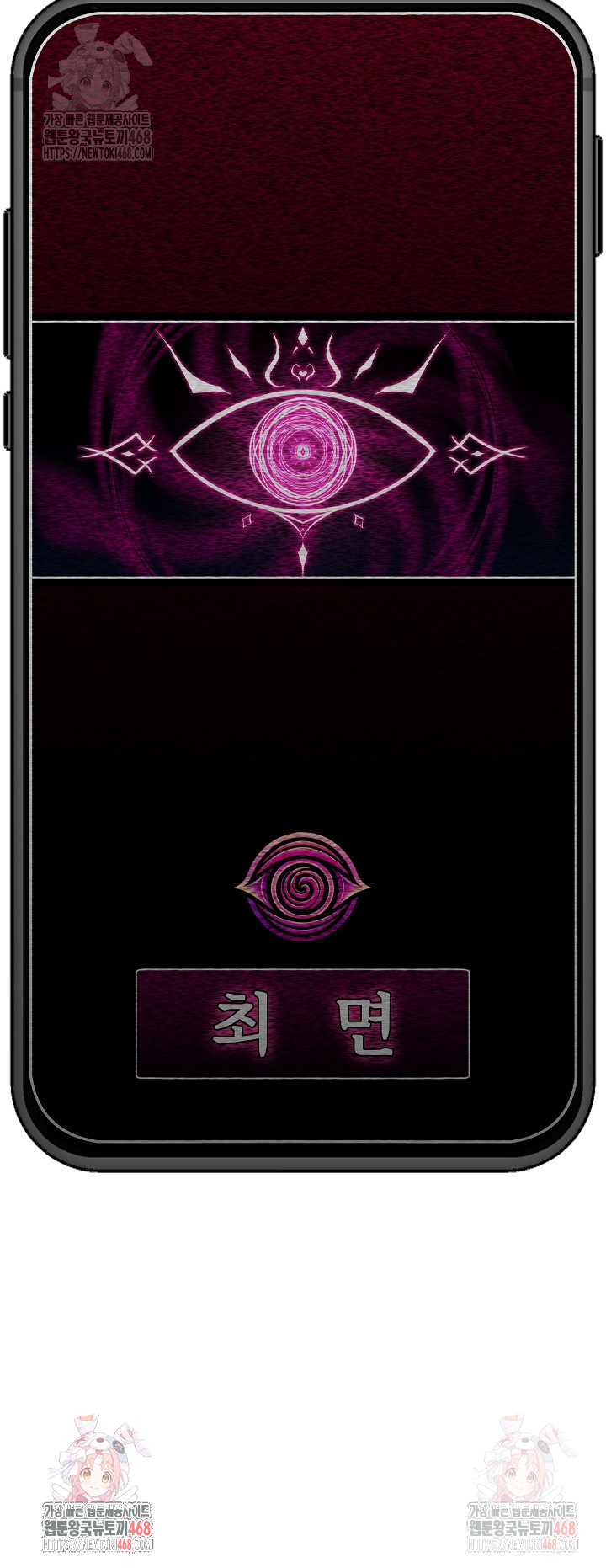 Hypnotist Security Guard Raw - Chapter 46 [photo 32] - MangaPorn