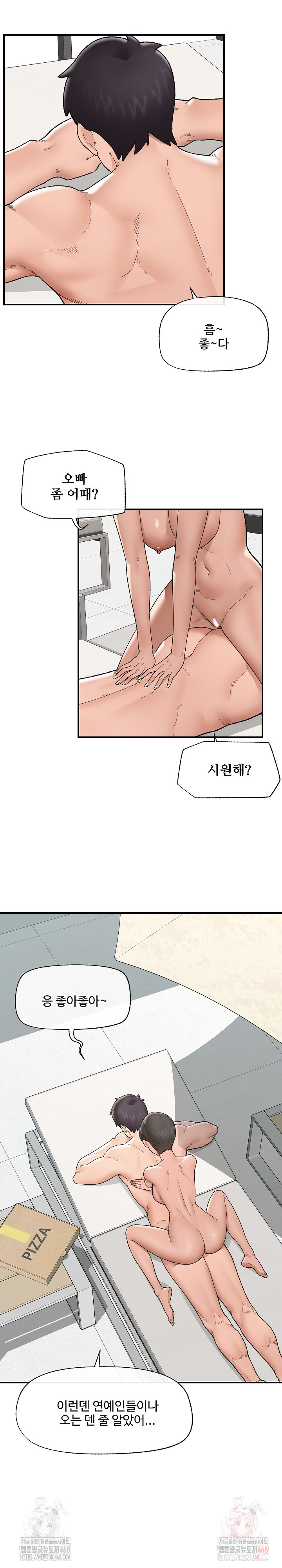 Hypnotist Security Guard Raw - Chapter 46 [photo 6] - MangaPorn