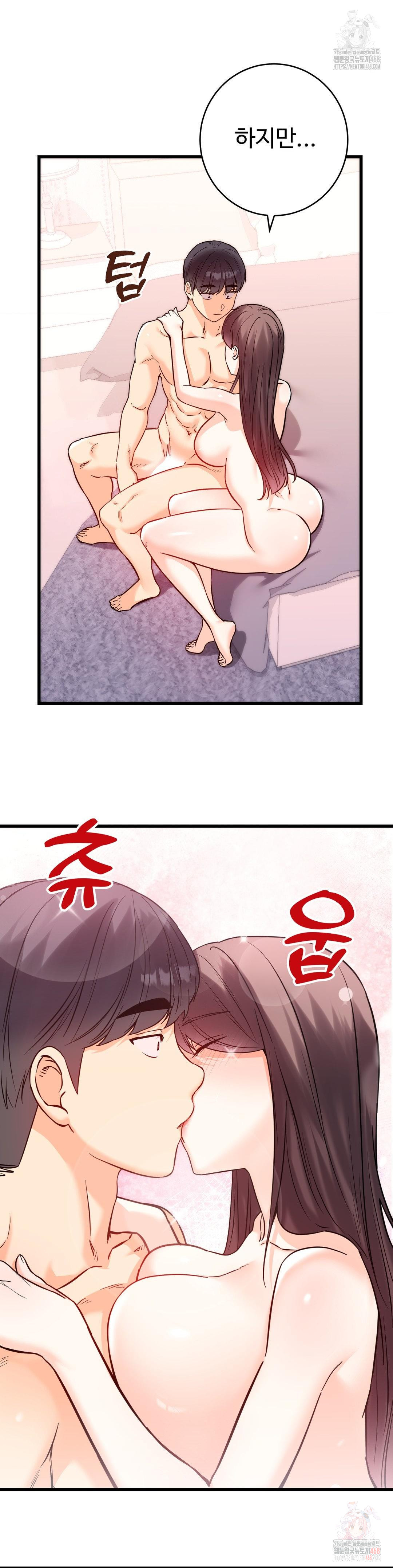 Secret Siblings 2 Raw - Chapter 32 [photo 25] - MangaPorn