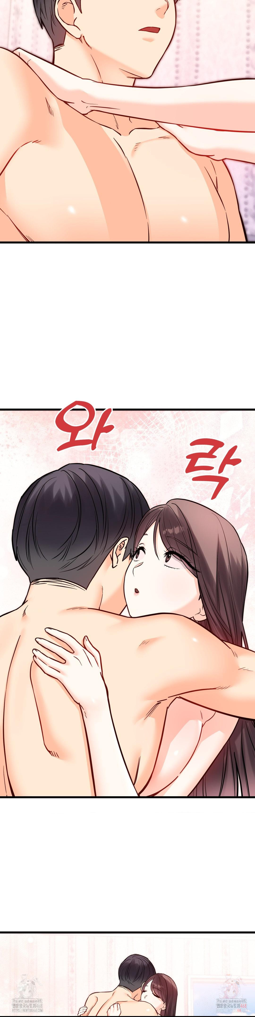 Secret Siblings 2 Raw - Chapter 32 [photo 27] - MangaPorn