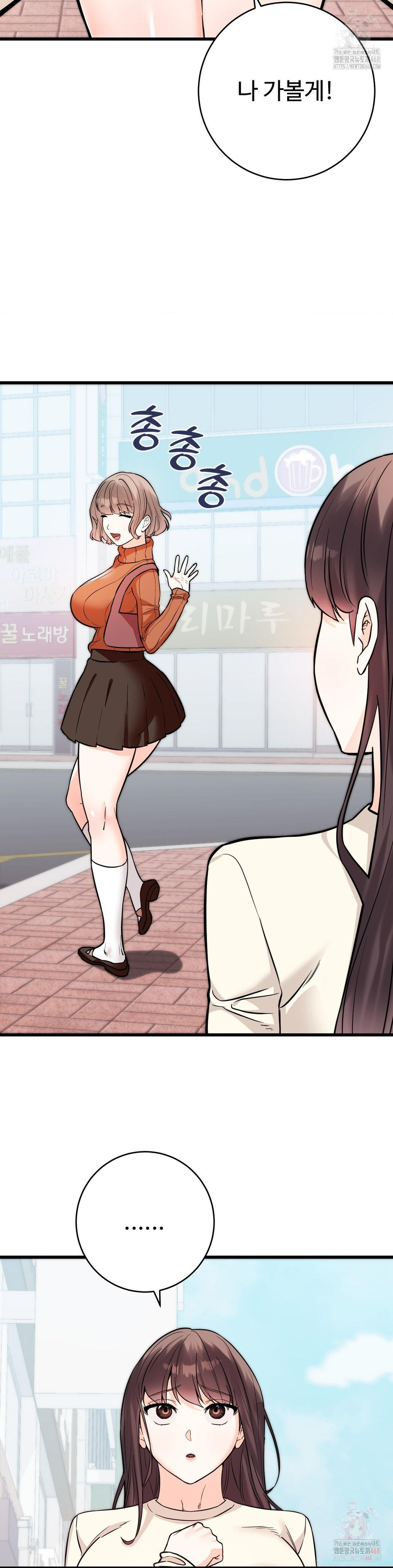 Secret Siblings 2 Raw - Chapter 32 [photo 30] - MangaPorn