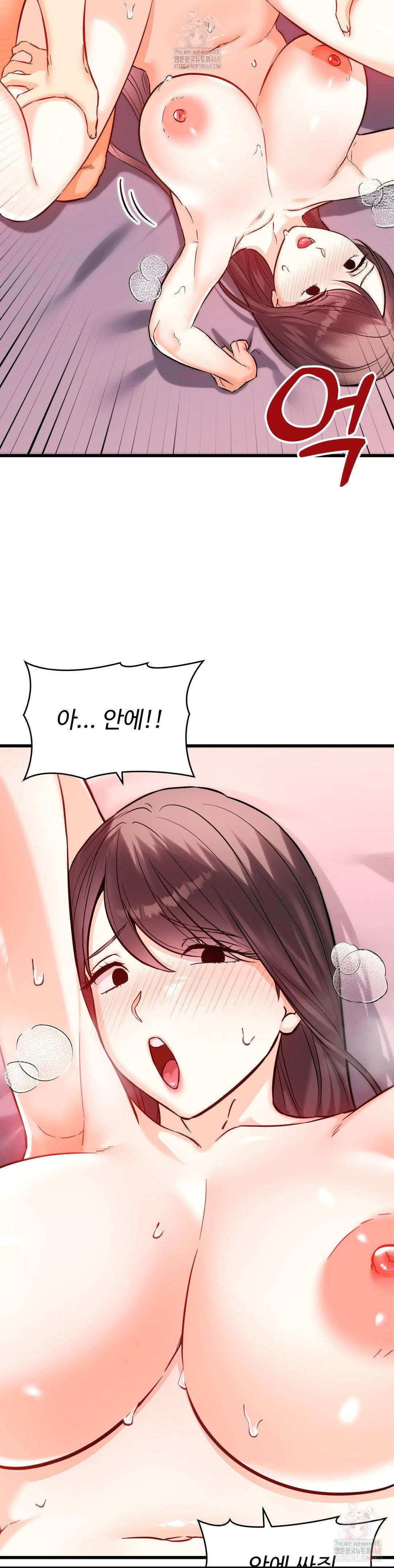 Secret Siblings 2 Raw - Chapter 32 [photo 7] - MangaPorn