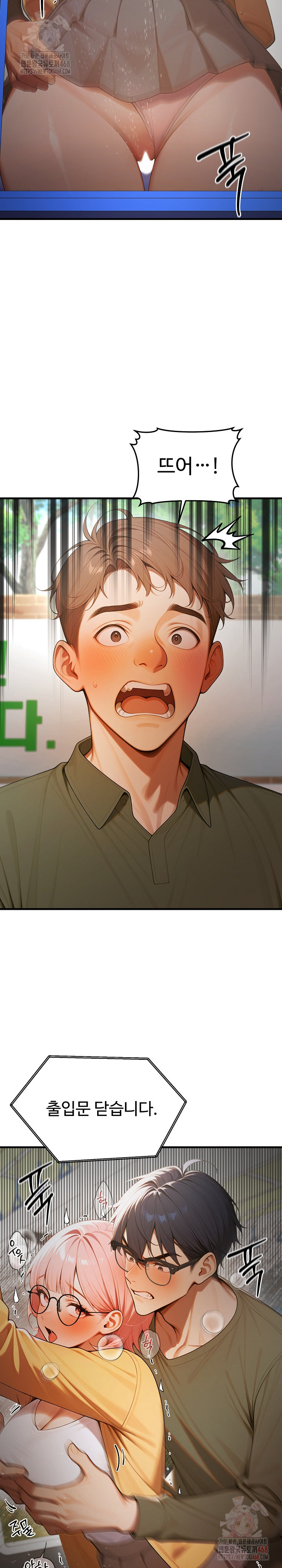 Gangmaji Raw - Chapter 24 [photo 11] - MangaPorn