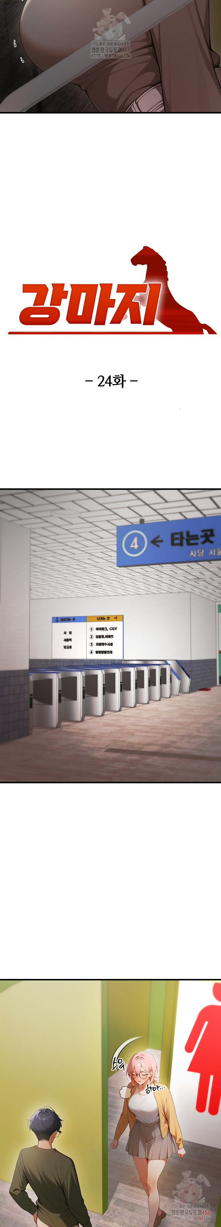 Gangmaji Raw - Chapter 24 [photo 13] - MangaPorn