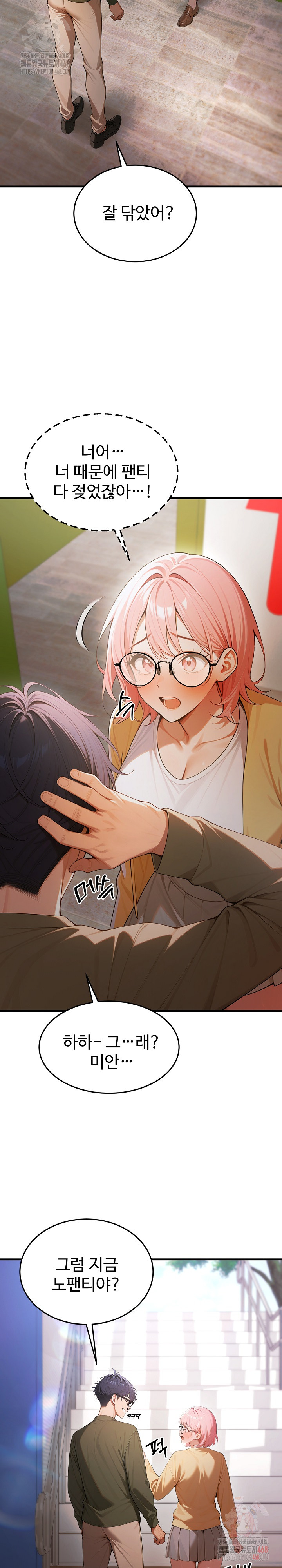 Gangmaji Raw - Chapter 24 [photo 14] - MangaPorn