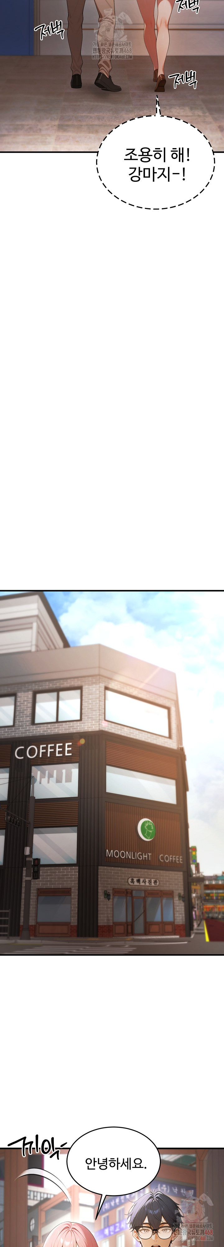 Gangmaji Raw - Chapter 24 [photo 15] - MangaPorn