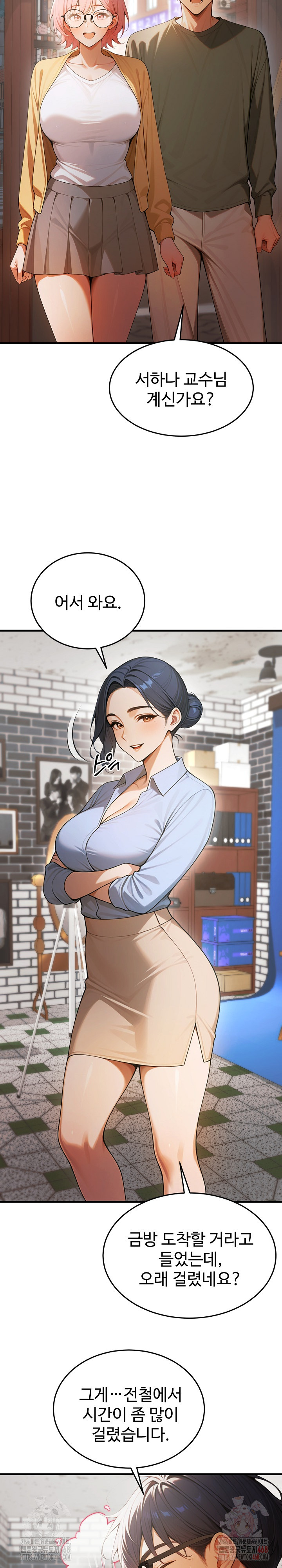 Gangmaji Raw - Chapter 24 [photo 16] - MangaPorn