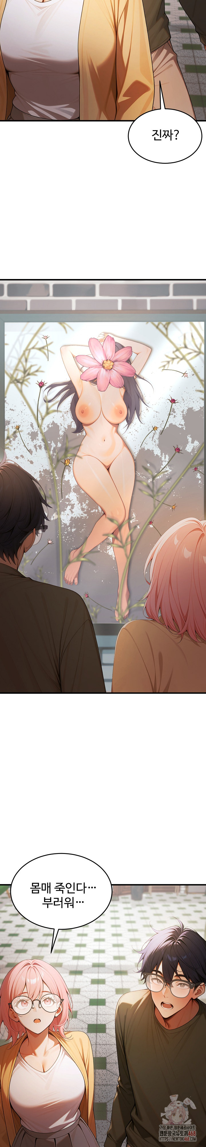 Gangmaji Raw - Chapter 24 [photo 19] - MangaPorn