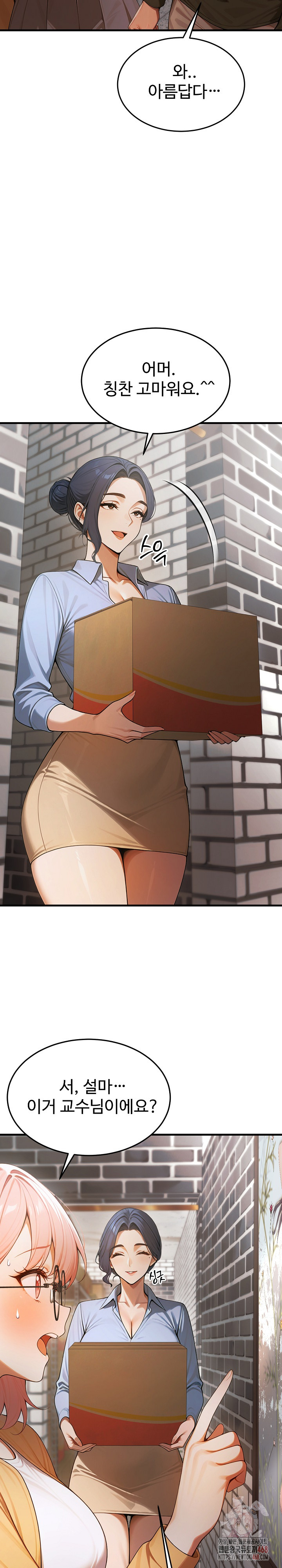 Gangmaji Raw - Chapter 24 [photo 20] - MangaPorn