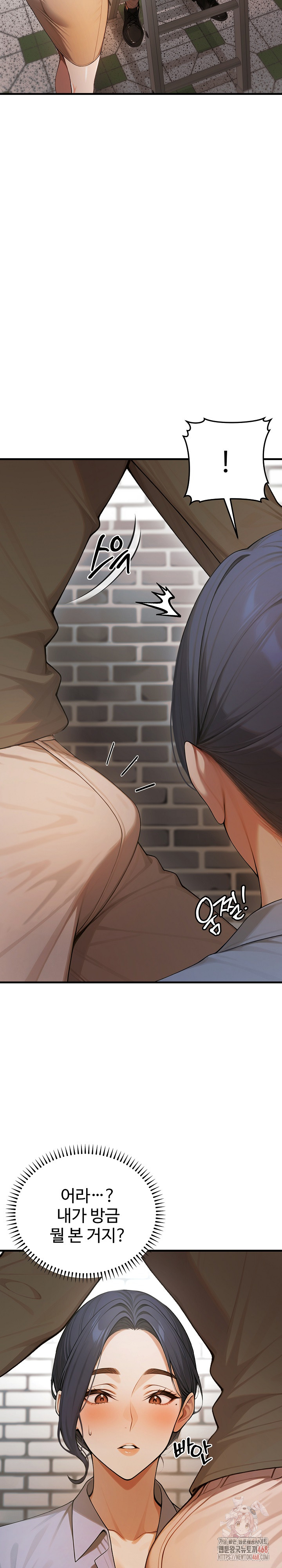 Gangmaji Raw - Chapter 24 [photo 23] - MangaPorn