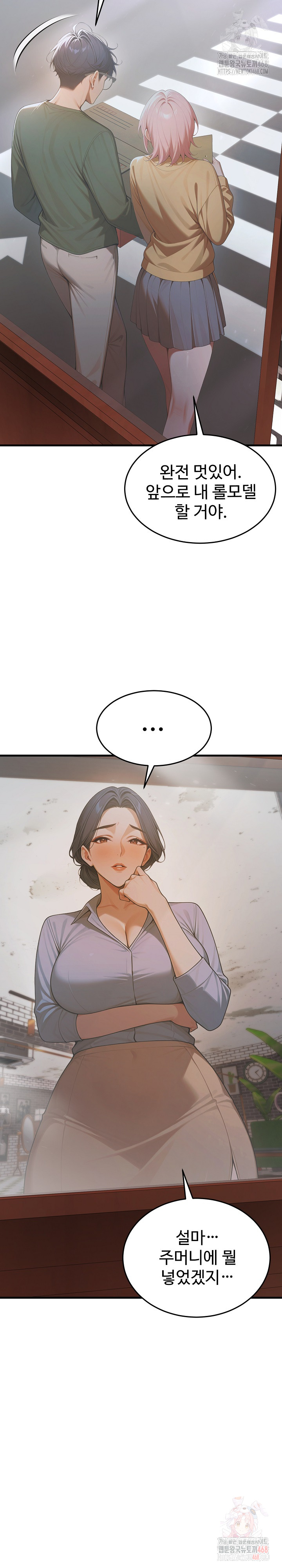 Gangmaji Raw - Chapter 24 [photo 26] - MangaPorn